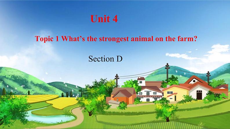 初中英语科普版八年级上册Unit 4 Topic 1 What's the strongest animal on the farm Section D 课件+音频01