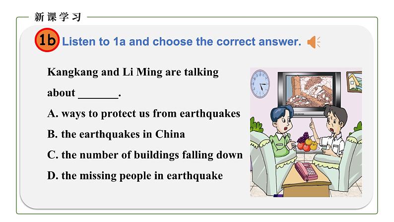 初中英语科普版八年级上册Unit 4 Topic 2 How can we protect ourselves from the earthquake Section A 课件含音频07