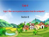 初中英語(yǔ)科普版八年級(jí)上冊(cè)Unit 4 Our World Topic 2 Section B 課件+嵌入音頻