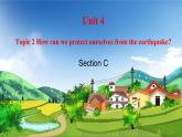 初中英語(yǔ)科普版八年級(jí)上冊(cè)Unit 4 Topic 2 How can we protect ourselves from the earthquake Section C 課件+音頻