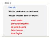 初中英语科普版八年级上册Unit 4 Topic 3 The Internet makes the world smaller.Section A 课件(含音视频)