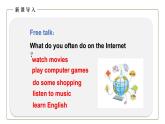 初中英语科普版八年级上册Unit4 Topic 3 The Internet makes the world smaller Section B 课件+音频