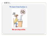 初中英语科普版八年级上册Unit4 Topic 3 The Internet makes the world smaller Section B 课件+音频