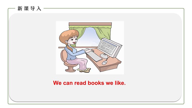 初中英语科普版八年级上册Unit4 Topic 3 The Internet makes the world smaller. Section C 课件+音频07