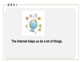 初中英语科普版八年级上册Unit 4 Topic 3 The Internet makes the world smaller.Section D 课件+音频
