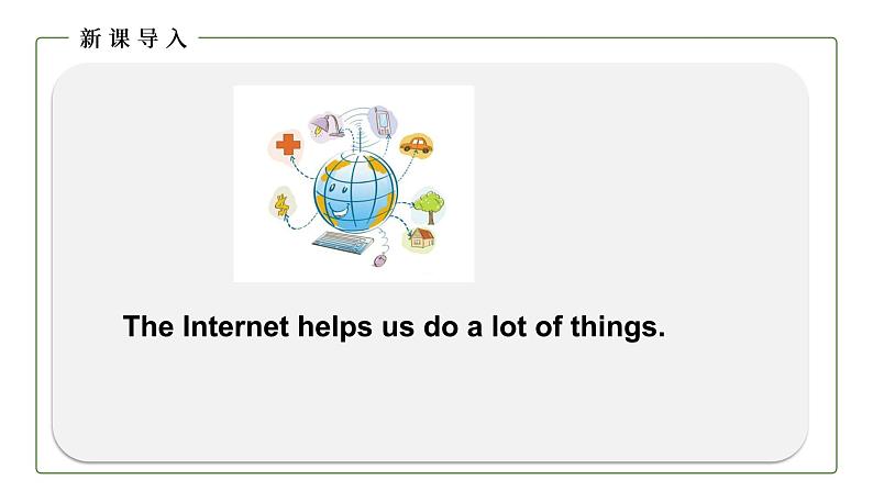 初中英语科普版八年级上册Unit 4 Topic 3 The Internet makes the world smaller.Section D 课件+音频04