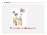 初中英语科普版八年级上册Unit 4 Topic 3 The Internet makes the world smaller.Section D 课件+音频