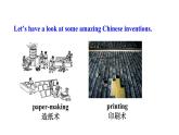 魯教版（五四制）九年級全冊Unit 1 When was it invented_  Section A 1a~2d課件