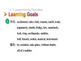 魯教版（五四制）九年級全冊Unit 1 When was it invented_ Section A 3a~4c課件