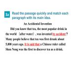 魯教版（五四制）九年級全冊Unit 1 When was it invented_ Section A 3a~4c課件