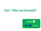 鲁教版（五四制）九年级全册Unit 1 When was it invented_ Section B 1a~2e课件