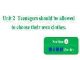 魯教版九年級(jí)全冊(cè)Unit 2 Teenagers should be allowed to choose their own clothes.  Section A 3a~4c課件