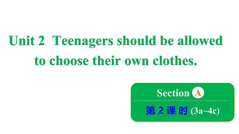 鲁教版九年级全册Unit 2 Teenagers should be allowed to choose their own clothes.  Section A 3a~4c课件第1页