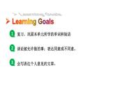 魯教版九年級(jí)全Unit 2 Teenagers should be allowed to choose their own clothes. Section B課件