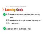魯教版九年級(jí)全冊(cè)Unit 2 Teenagers should be allowed to choose their own clothes.  Section課件