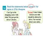 魯教版九年級(jí)全冊(cè)Unit 2 Teenagers should be allowed to choose their own clothes.  Section課件