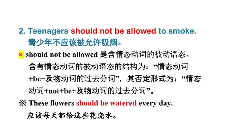 鲁教版九年级全册Unit 2 Teenagers should be allowed to choose their own clothes.  Section课件08