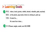 魯教版（五四制）九年級(jí)全冊(cè)Unit 3 It must belong to Carla. Section A 1a~2d課件