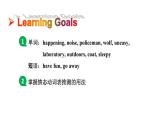 魯教版（五四制）九年級(jí)全冊(cè)Unit 3 It must belong to Carla Section A 3a~4c課件