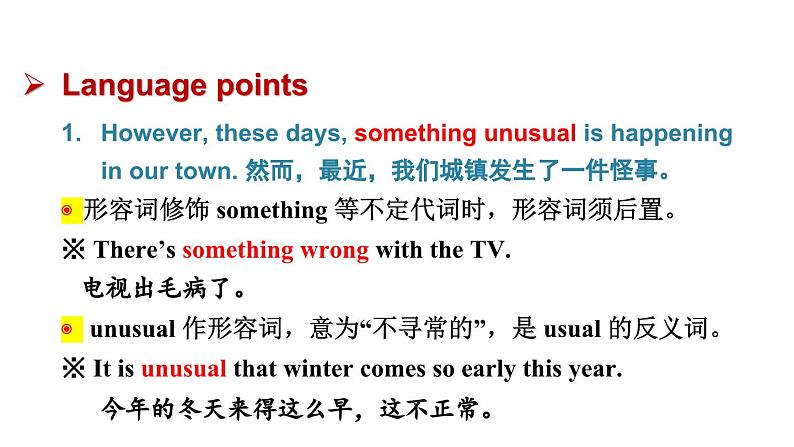 鲁教版（五四制）九年级全册Unit 3 It must belong to Carla Section A 3a~4c课件06