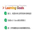 魯教版（五四制）九年級全冊Unit 3 It must belong to Carla. Section B 3a~Self Check課件