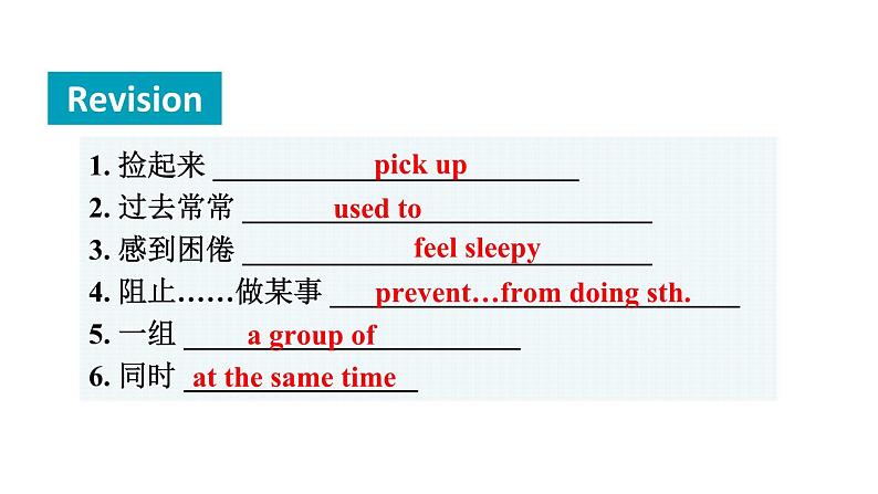 鲁教版（五四制）九年级全册Unit 3 It must belong to Carla. Section B 3a~Self Check课件03