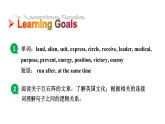魯教版（五四制）九年級全冊Unit 3 It must belong to Carla. Section B 1a~2e課件