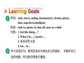 鲁教版（五四制）九年级全Unit 4 I like music that I can dance to. Section A 3a~4c课件