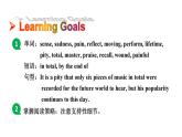 鲁教版（五四制）九年级全册Unit 4 I like music that I can dance to. Section B 1a~2e课件