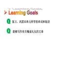 鲁教版（五四制）九年级全册Unit 5 You’re supposed to shake hands. Section B 3a~Self Check课件