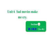 鲁教版（五四制）九年级全册Unit 6 Sad movies make me cry. Section A 3a~4b课件