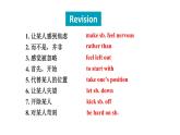 鲁教版（五四制）九年级全册Unit 6 Sad movies make me cry. Section B 3a~Self Check课件