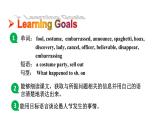 鲁教版（五四制）九年级全册Unit 7 Life is full of the unexpected. Section B 1a~2e课件