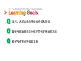 鲁教版（五四制）九年级全册Unit 8 We're trying to save the earth! Section B 3a~Self Check课件