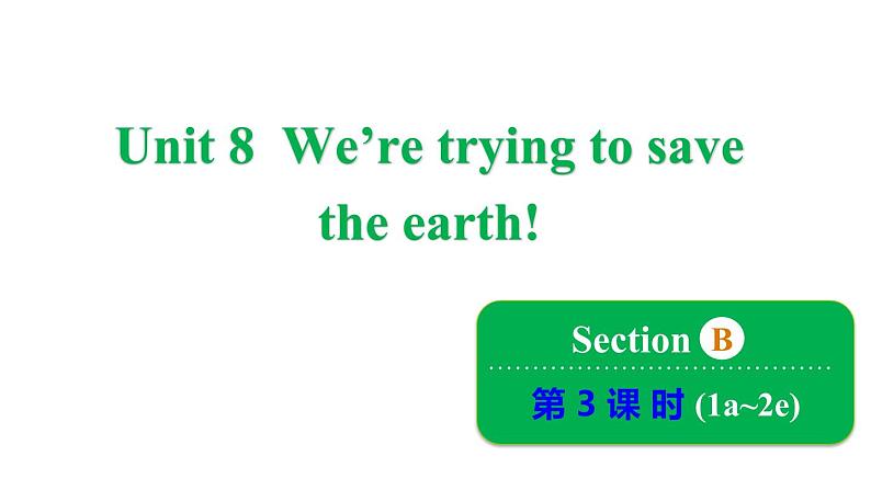 鲁教版（五四制）九年级全册Unit 8 We're trying to save the earth! Section B 1a~2e课件第1页