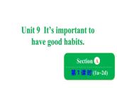 魯教版（五四制）九年級(jí)全冊(cè)Unit 9 It's important to have good habits. Section A 1a~2d課件