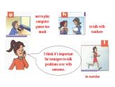 魯教版（五四制）九年級(jí)全冊(cè)Unit 9 It's important to have good habits. Section A 1a~2d課件