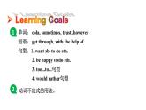 魯教版（五四制）九年級(jí)全冊(cè)Unit 9 It's important to have good habits. Section A 3a~4c課件
