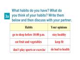 魯教版（五四制）九年級(jí)全冊(cè)Unit 9 It's important to have good habits. Section A 3a~4c課件