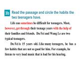 魯教版（五四制）九年級(jí)全冊(cè)Unit 9 It's important to have good habits. Section A 3a~4c課件