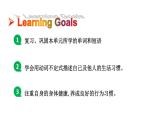 魯教版（五四制）九年級(jí)全冊(cè)Unit 9 It's important to have good habits. Section B 3a~Self Check課件