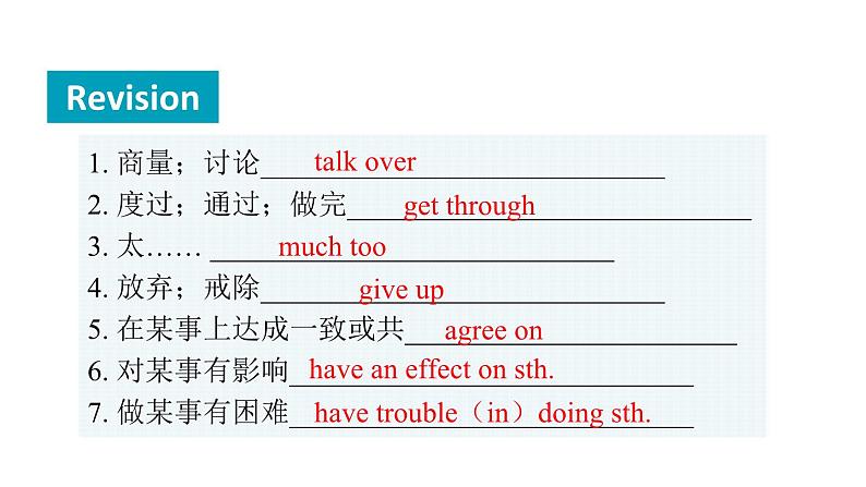 鲁教版（五四制）九年级全册Unit 9 It's important to have good habits. Section B 3a~Self Check课件03