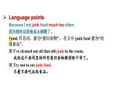 魯教版（五四制）九年級(jí)全冊(cè)Unit 9 It's important to have good habits. Section B 1a~2e課件