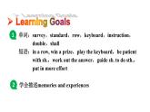 魯教版（五四制）九年級(jí)全冊(cè)Unit 10 I remember meeting all of you in Grade 6. Section A 1a~2d課件