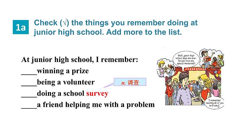 鲁教版（五四制）九年级全册Unit 10 I remember meeting all of you in Grade 6. Section A 1a~2d课件04