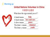 Unit 1 Topic 1 Section B 课件（仁爱科普版九年级上册）