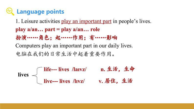 Unit 1 Topic 1 Section D课件（仁爱科普版九年级上册）08