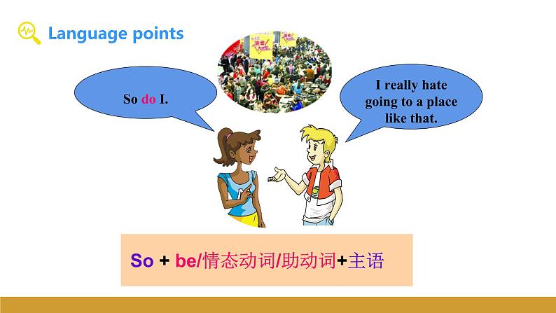 Unit 1 Topic 2 Section A课件+内嵌音视频（仁爱科普版九年级上册）06