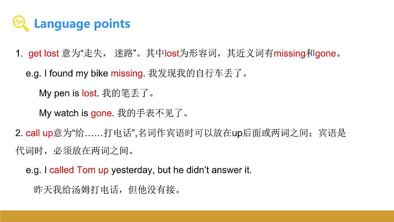 Unit 1 Topic 2 Section A课件+内嵌音视频（仁爱科普版九年级上册）07