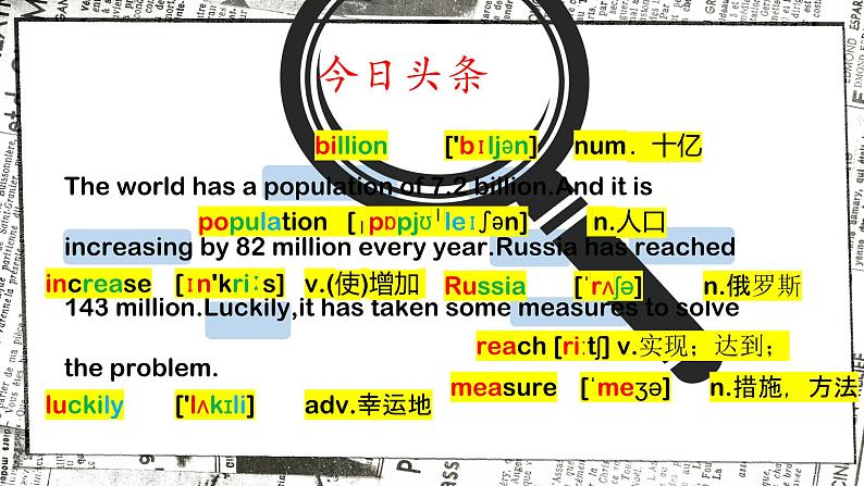 Unit1 Topic2 The population in developing countries is growing faster Section B课件仁爱科普版英语九年级上册03